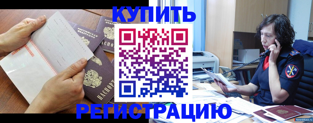 форма 3 в Ленинске